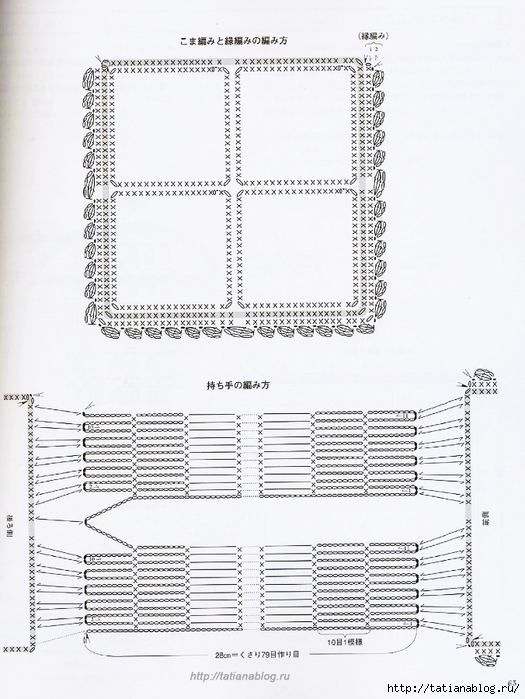 Page_00064 copy (525x700, 263Kb)