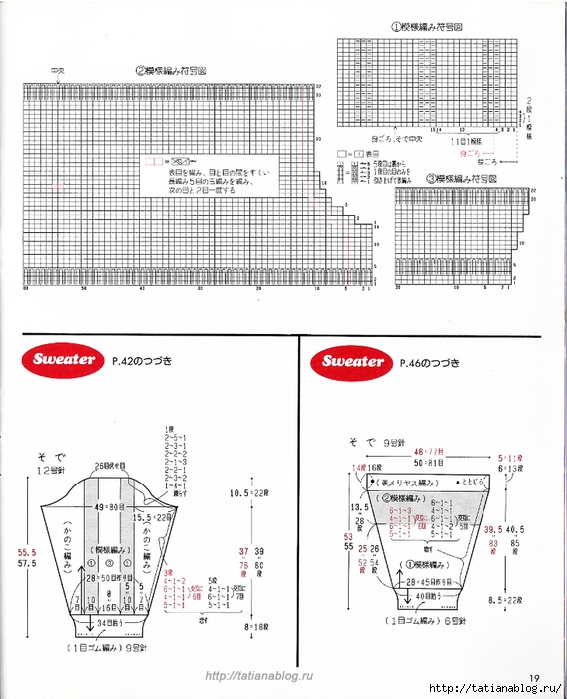 Page_00021 copy (567x700, 258Kb)