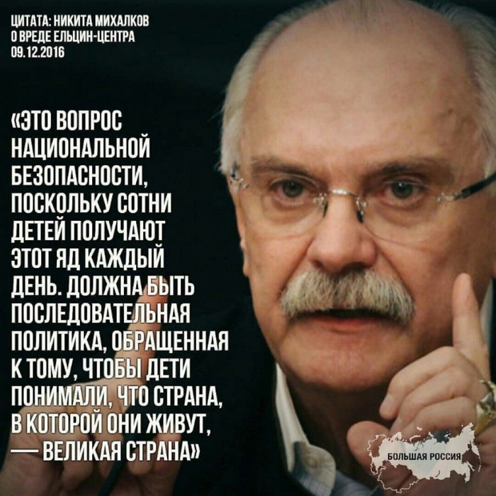 Михалков об акунине. Никита Михалков цитаты. Цитаты Михалкова. Михалков цитаты. Фразы Никиты Михалкова.