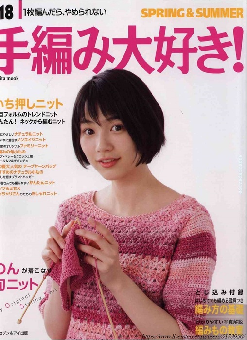 Японский журнал по вязанию детских вещей - крючком. | Вязание платья, сарафанчики | Постила