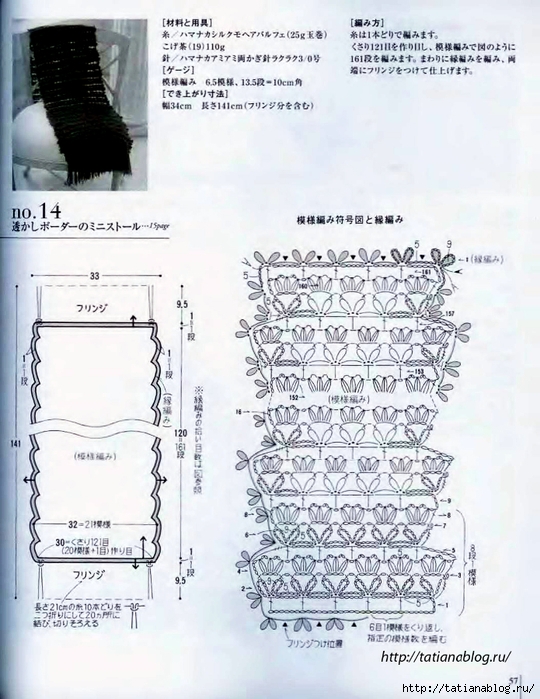 p0059 copy (540x700, 288Kb)