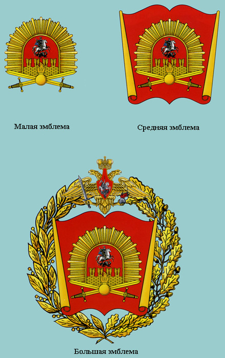 mo_emblem93 (439x700, 157Kb)