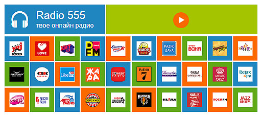 radio555 (513x229, 114Kb)