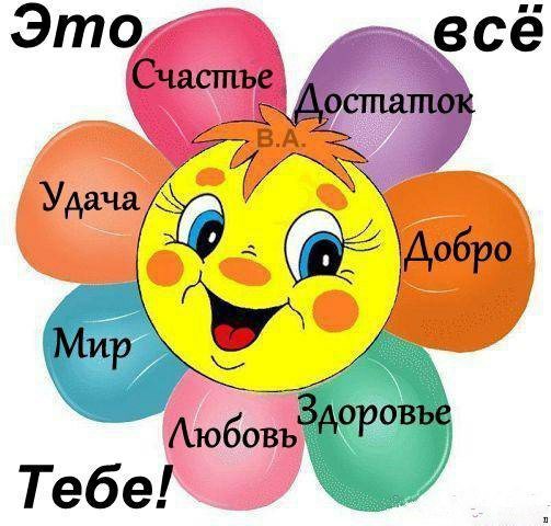 34700743_203945790237427_3320958619817607168_n (503x480, 49Kb)