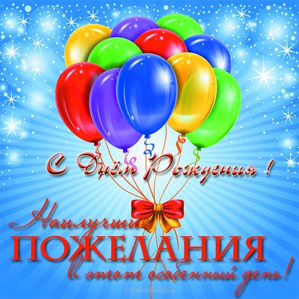 virtoualnaya-otkrytka-s-dnem-rozhdeniya-zhenschine (600x600, 122Kb)