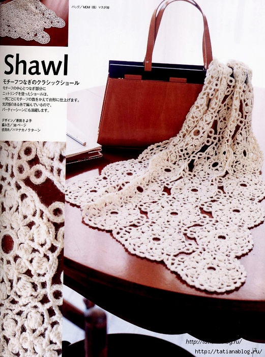 85_Ondori_shawl_cape_poncho.page03 copy (521x700, 339Kb)