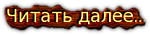 5840010_ (150x35, 9Kb)