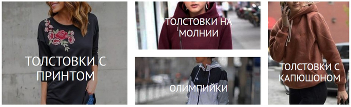 женские толстовки