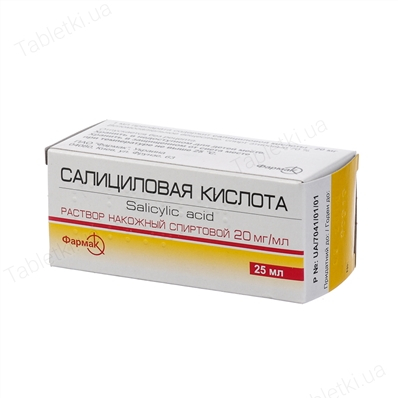 Salicilovaya-kislota-22930 №3 (398x398, 65Kb)