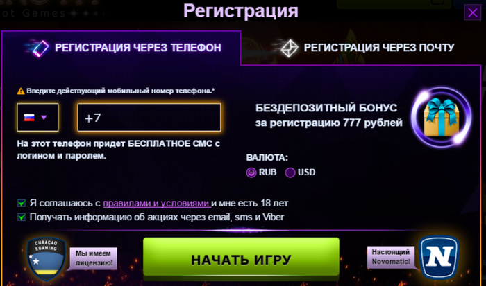 азино777 регистрация по номеру азино777 регистрация по номеру