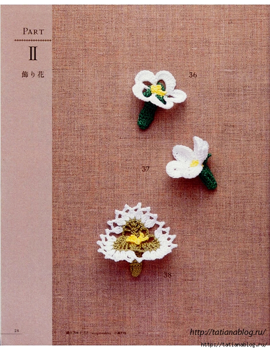 Asahi_Original_-_Lacework_Flower_Motif.page04 copy (539x700, 425Kb)