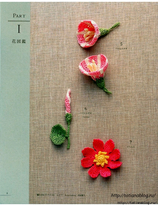 Asahi_Original_-_Lacework_Flower_Motif.page46 copy (539x700, 419Kb)