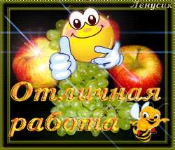 https://img1.liveinternet.ru/images/attach/d/0/142/473/142473521_RSRRyoSRRS_SRRRSR.gif#DSD