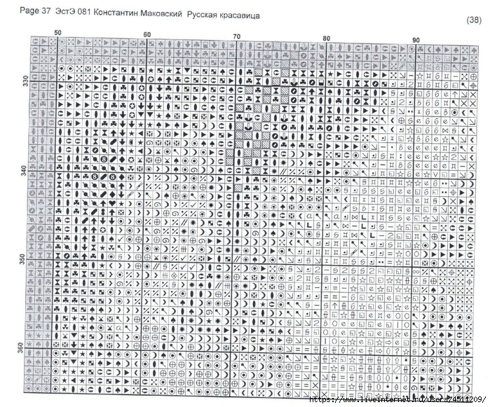 Эстэ вышивка крестом схемы бесплатно