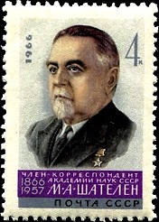 YtSU 3083  Mikhail-Andreevich-Shatelen---Physicist- (176x246, 24Kb)