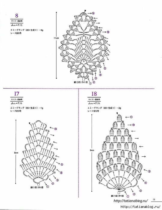 Asahi_Original_-_Lacework_Pineapple_Pattern_100.page14 copy (539x700, 159Kb)