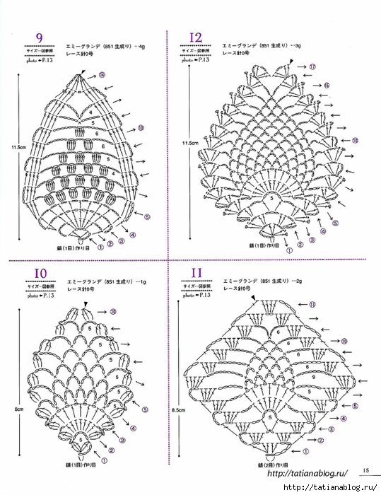 Asahi_Original_-_Lacework_Pineapple_Pattern_100.page18 copy (539x700, 244Kb)