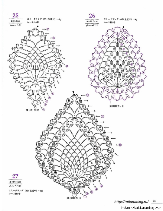 Asahi_Original_-_Lacework_Pineapple_Pattern_100.page26 copy (539x700, 223Kb)