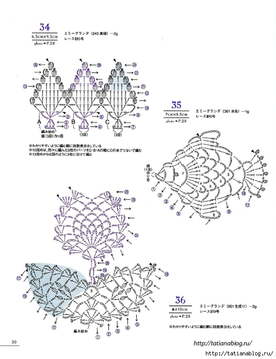 Asahi_Original_-_Lacework_Pineapple_Pattern_100.page33 copy (539x700, 194Kb)