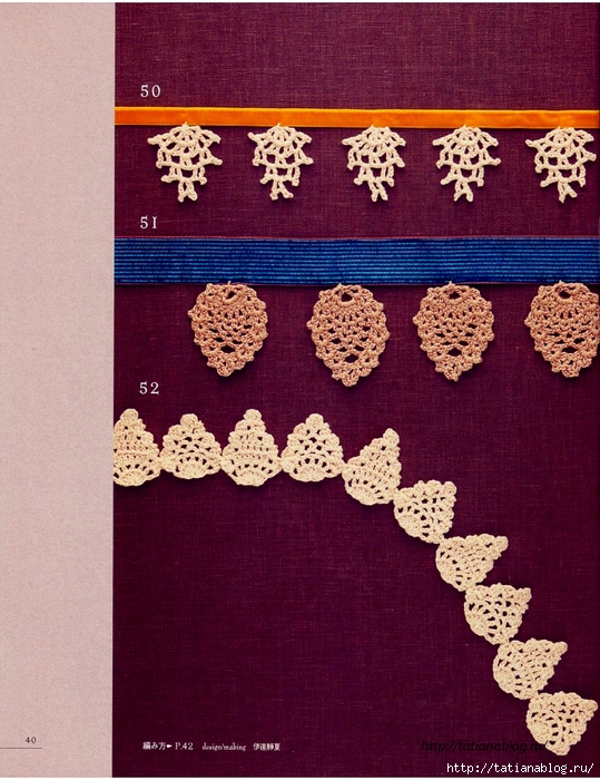 Asahi_Original_-_Lacework_Pineapple_Pattern_100.page43 copy (539x700, 356Kb)
