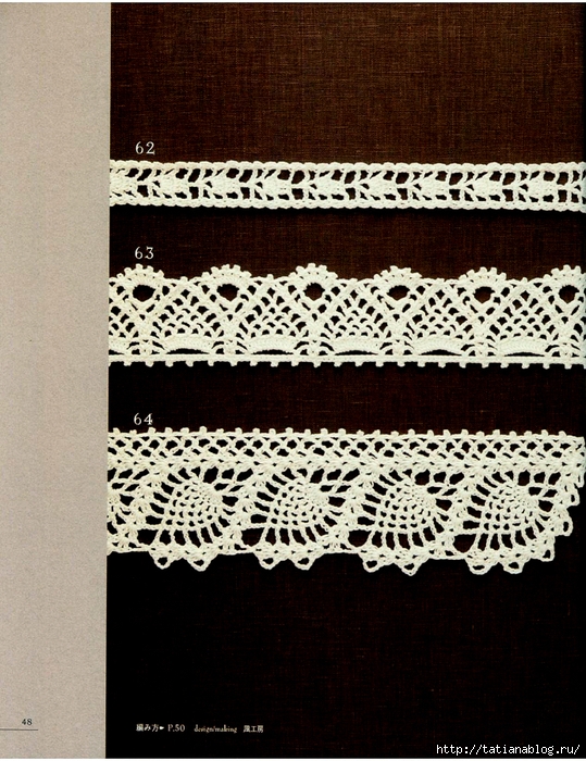 Asahi_Original_-_Lacework_Pineapple_Pattern_100.page51 copy (539x700, 366Kb)