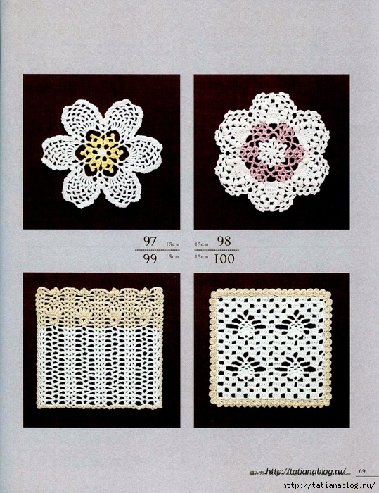 Asahi_Original_-_Lacework_Pineapple_Pattern_100.page72 copy (539x700, 358Kb)