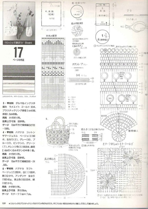 61 (496x700, 261Kb)