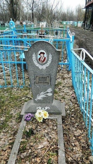 Цыганское кладбище в Донецке: могилы цыганских авторитетов
