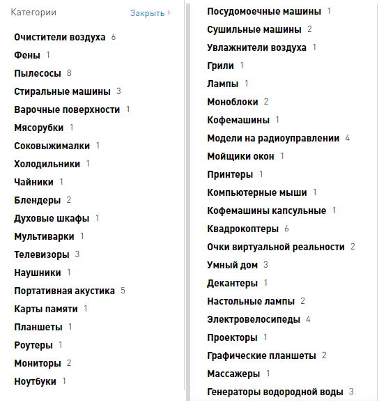 5745884_tehno_2 (554x594, 34Kb)