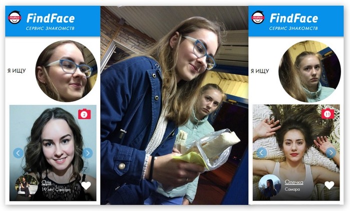 Find this face. FINDFACE. FINDFACE основатели.