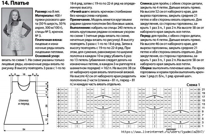 14-22 (700x460, 300Kb)