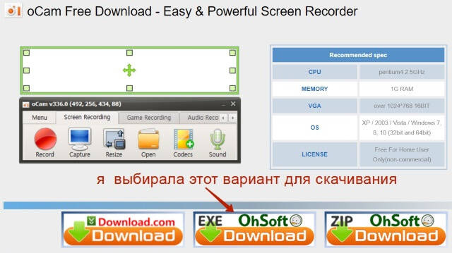 oCam Screen Recorder3 (640x359, 127Kb)