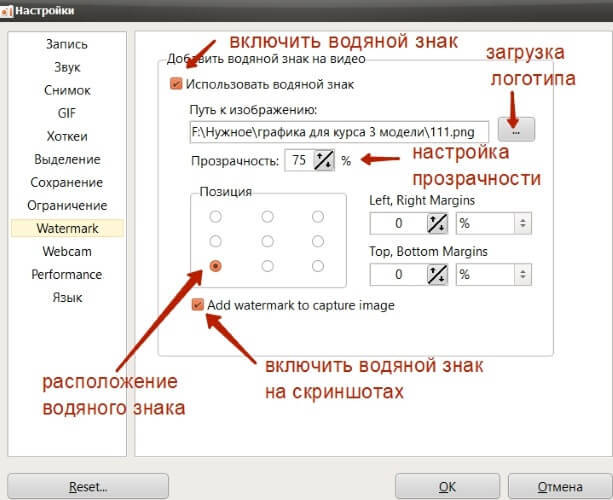 oCam Screen Recorder9 (613x500, 125Kb)