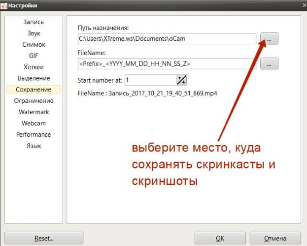 oCam Screen Recorder11 (623x500, 93Kb)