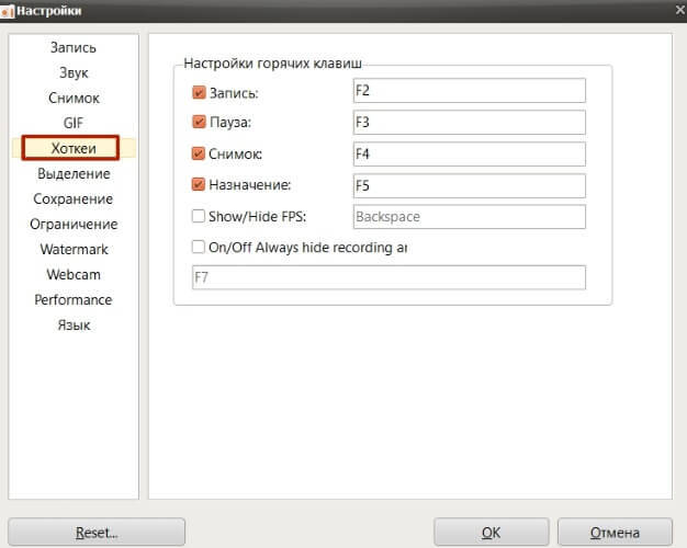 oCam Screen Recorder13 (626x500, 66Kb)
