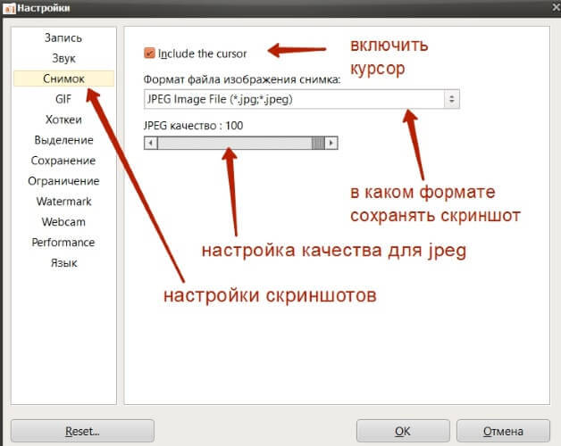 oCam Screen Recorder15 (628x500, 103Kb)