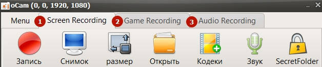 oCam Screen Recorder19 (628x132, 56Kb)