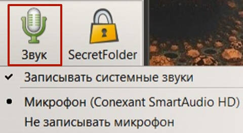 oCam Screen Recorder27 (480x263, 68Kb)