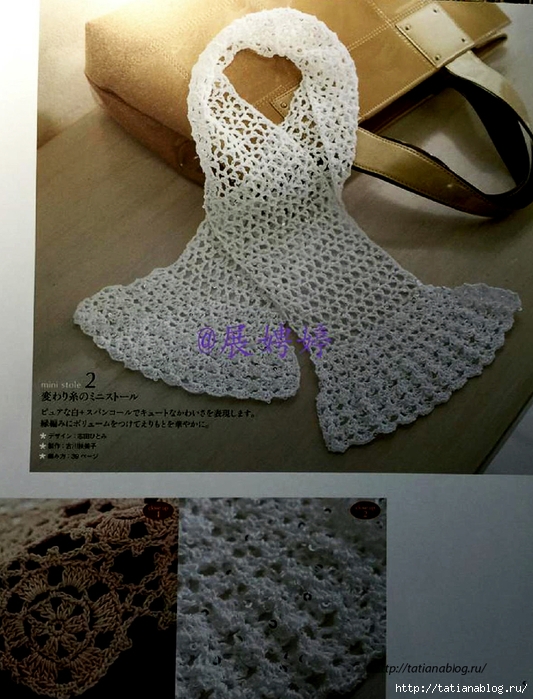 NHK_Crochet_Shawls_and_Stoles_-_3_season_haori_crochet.page06 copy (533x700, 298Kb)