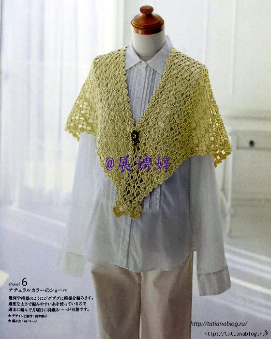 NHK_Crochet_Shawls_and_Stoles_-_3_season_haori_crochet.page10 copy (560x700, 286Kb)