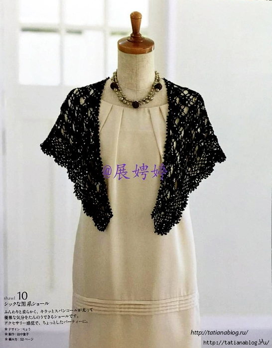 NHK_Crochet_Shawls_and_Stoles_-_3_season_haori_crochet.page14 copy (546x700, 244Kb)
