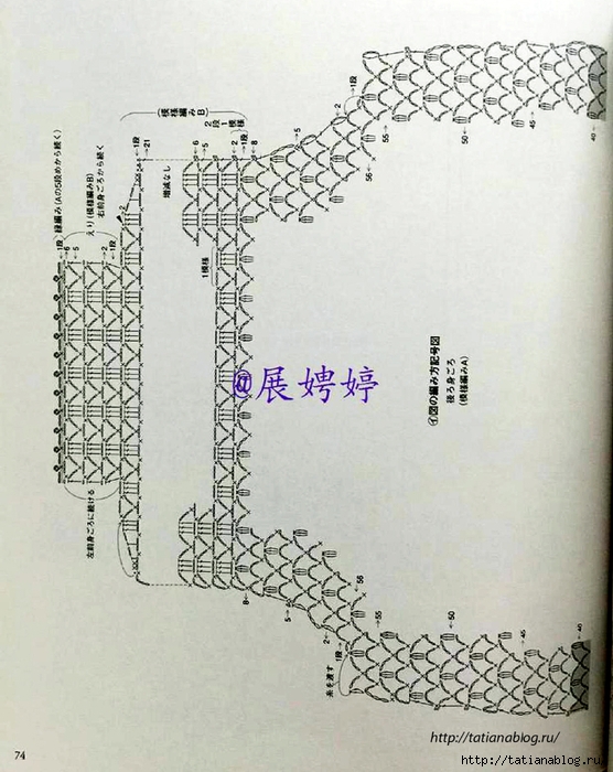 NHK_Crochet_Shawls_and_Stoles_-_3_season_haori_crochet.page75 copy (556x700, 287Kb)