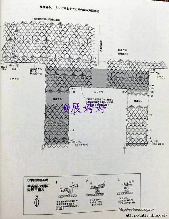 NHK_Crochet_Shawls_and_Stoles_-_3_season_haori_crochet.page88 copy (540x700, 309Kb)