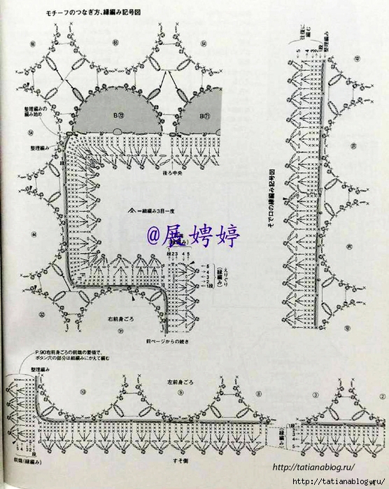 NHK_Crochet_Shawls_and_Stoles_-_3_season_haori_crochet.page92 copy (556x700, 336Kb)