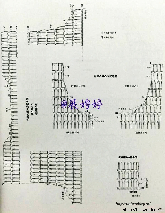 NHK_Crochet_Shawls_and_Stoles_-_3_season_haori_crochet.page94 copy (540x700, 281Kb)