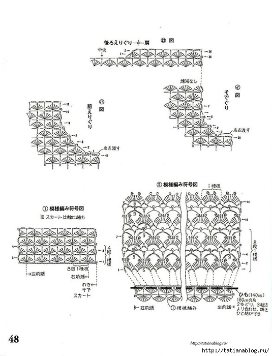 101_Ondori.page48 copy (535x700, 183Kb)