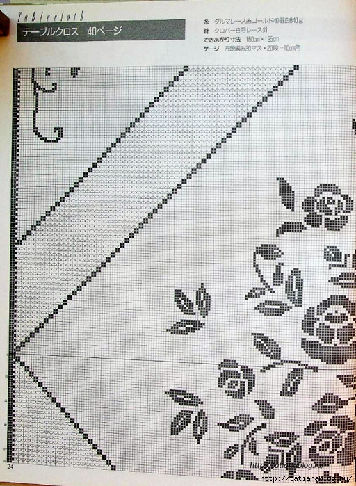 102_Ondori_crochet_lace.page27 copy (512x700, 375Kb)