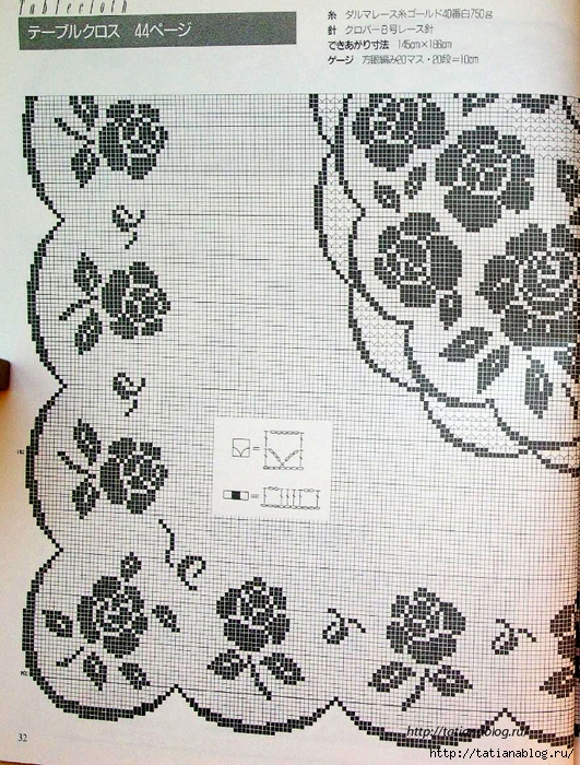 102_Ondori_crochet_lace.page35 copy (531x700, 406Kb)