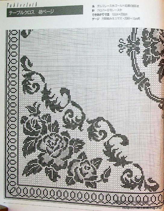 102_Ondori_crochet_lace.page61 copy (544x700, 435Kb)