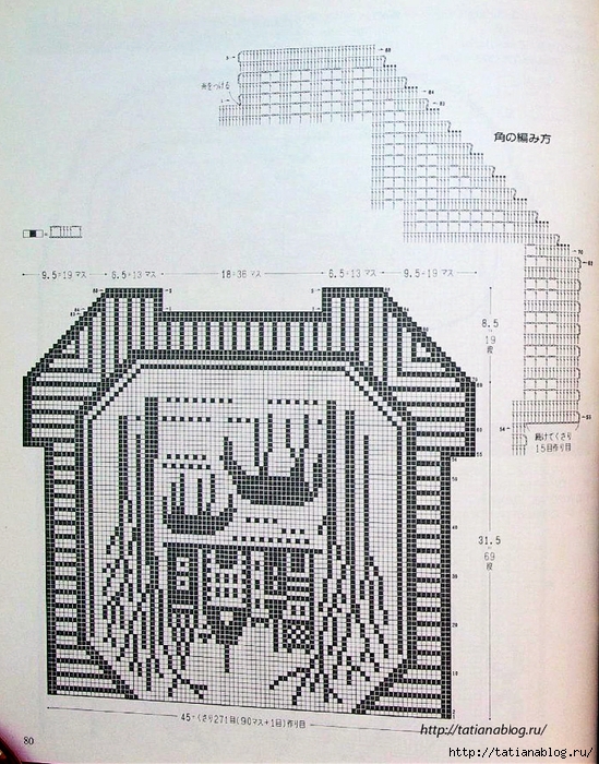 102_Ondori_crochet_lace.page83 copy (549x700, 377Kb)